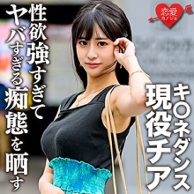 EROFC-140/erofc140のメインビジュアル