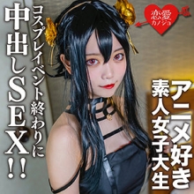 EROFC-142/erofc142のメインビジュアル