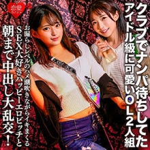 EROFC-149/erofc149のメインビジュアル