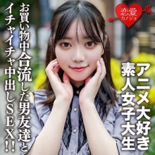 EROFC-159/erofc159のメインビジュアル