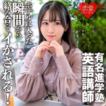EROFC-164/erofc164のメインビジュアル