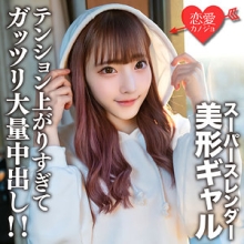 EROFC-171/erofc171のメインビジュアル