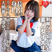 EROFC-181/erofc181のメインビジュアル