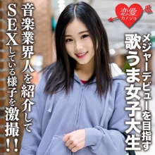 EROFC-183/erofc183のメインビジュアル