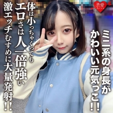 EROFC-196/erofc196のメインビジュアル