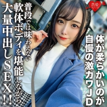 EROFC-198/erofc198のメインビジュアル