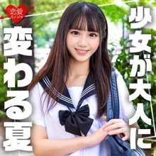 EROFC-305/erofc305のメインビジュアル