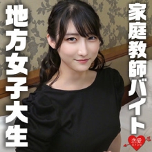 EROFC-310/erofc310のメインビジュアル