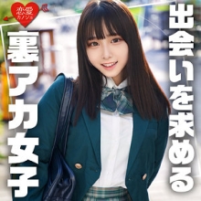 EROFC-311/erofc311のメインビジュアル