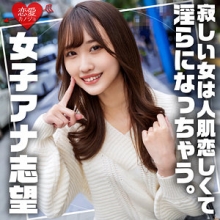 EROFC-314/erofc314のメインビジュアル