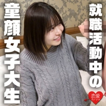 EROFC-316/erofc316のメインビジュアル