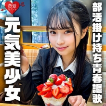 EROFC-320/erofc320のメインビジュアル