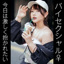 EROFC-329/erofc329のメインビジュアル