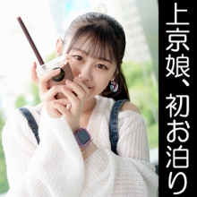EROFC-338/erofc338のメインビジュアル