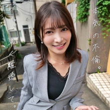 EROFC-364/erofc364のメインビジュアル