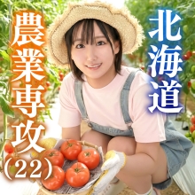 EROFC-384/erofc384のメインビジュアル