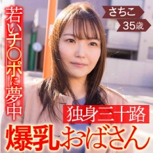 ESDX-002/esdx002のメインビジュアル
