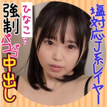 ESDX-011/esdx011のメインビジュアル