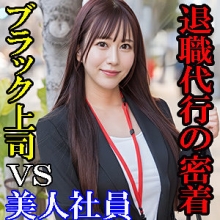 ESDX-094/esdx094のメインビジュアル