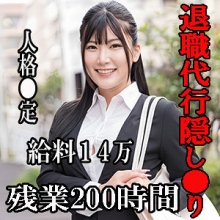 ESDX-095/esdx095のメインビジュアル