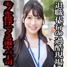 ESDX-096/esdx096のメインビジュアル