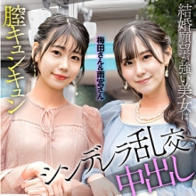 ESDX-097/esdx097のメインビジュアル