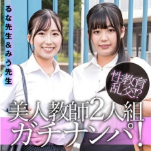 ESDX-099/esdx099のメインビジュアル