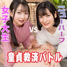 ESDX-135/esdx135のメインビジュアル