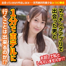 ESDXS-007/esdxs007のメインビジュアル