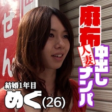 EST-095/est095のメインビジュアル