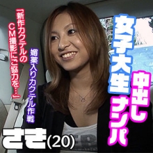 EST-103/est103のメインビジュアル