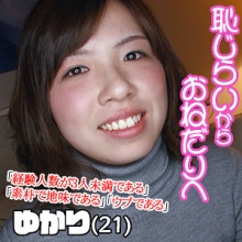 EST-112/est112のメインビジュアル