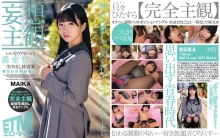 ETQR-236/etqr00236のメインビジュアル