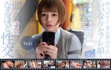 ETQR-530/etqr00530のメインビジュアル