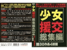 EUHL-000/euhl001のメインビジュアル