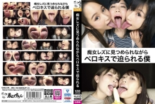 EVIS-379/evis00379のメインビジュアル