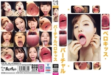 EVIS-464/evis00464のメインビジュアル