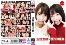 EVIS-525/evis00525のメインビジュアル
