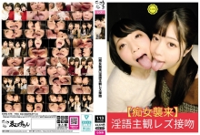 EVIS-575/evis00575のメインビジュアル