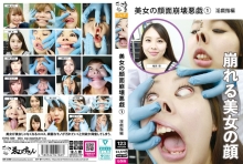 EVIS-589/evis00589のメインビジュアル