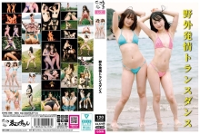 EVIS-596/evis00596のメインビジュアル