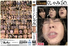 EVIZ-045/eviz00045のメインビジュアル