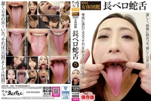 EVIZ-061/eviz00061のメインビジュアル