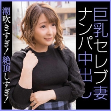 EWDX-459/ewdx459のメインビジュアル