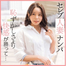 EWDX-461/ewdx461のメインビジュアル