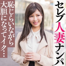 EWDX-463/ewdx463のメインビジュアル
