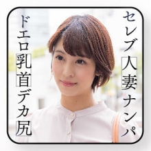 EWDX-464/ewdx464のメインビジュアル