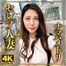 EWDX-505/ewdx505のメインビジュアル