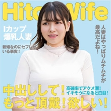 EWDX-513/ewdx513のメインビジュアル