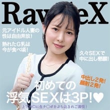 EWDX-515/ewdx515のメインビジュアル